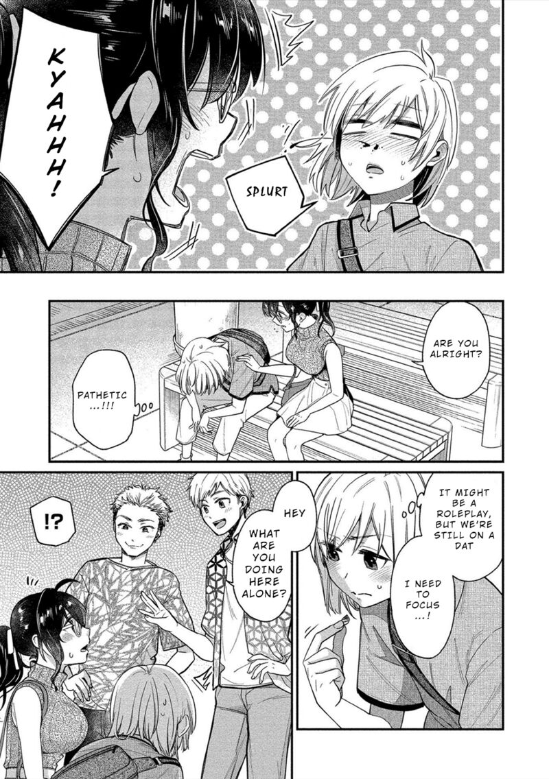 Yuki Nee Chan No Kannou Gokko Chapter 14 Page 9