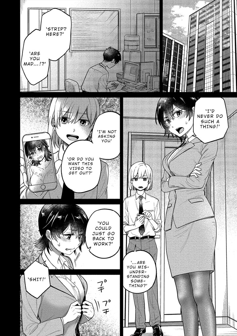 Yuki Nee Chan No Kannou Gokko Chapter 15 Page 12