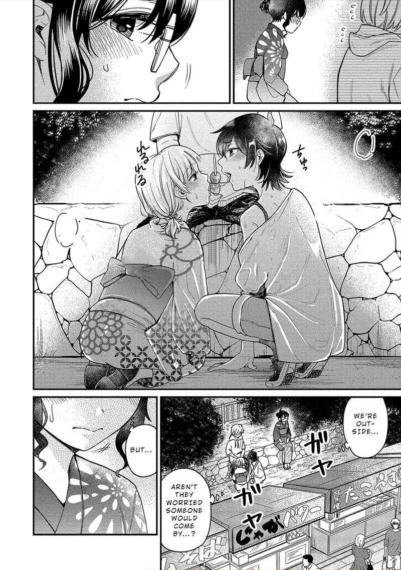 Yuki Nee Chan No Kannou Gokko Chapter 16 Page 12