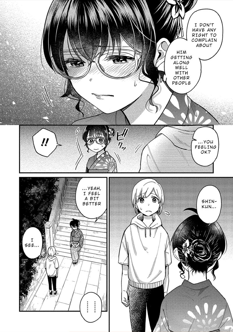 Yuki Nee Chan No Kannou Gokko Chapter 16 Page 16