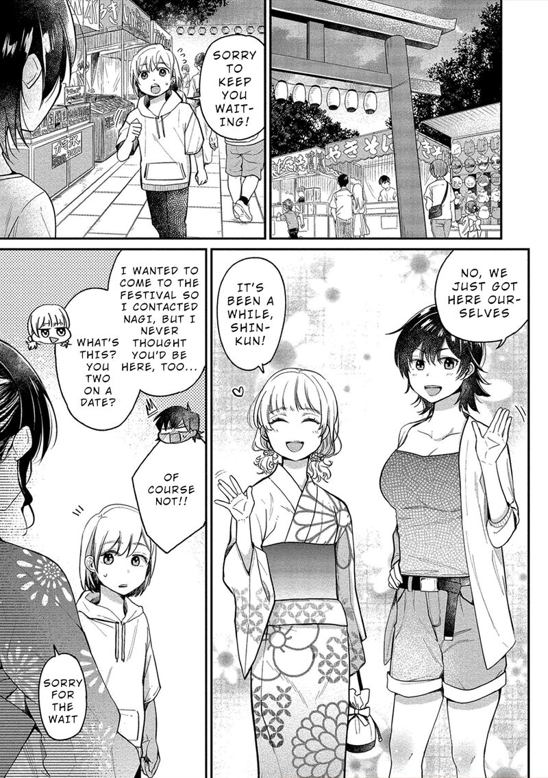 Yuki Nee Chan No Kannou Gokko Chapter 16 Page 3