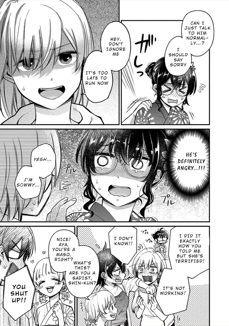 Yuki Nee Chan No Kannou Gokko Chapter 16 Page 5