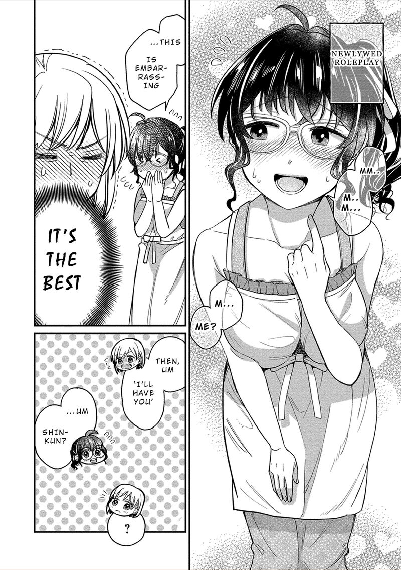 Yuki Nee Chan No Kannou Gokko Chapter 17 Page 14