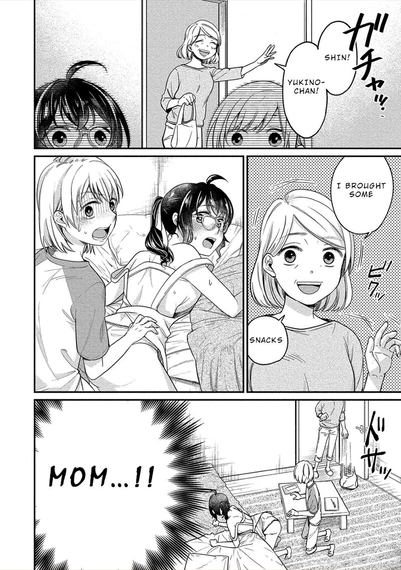 Yuki Nee Chan No Kannou Gokko Chapter 17 Page 23