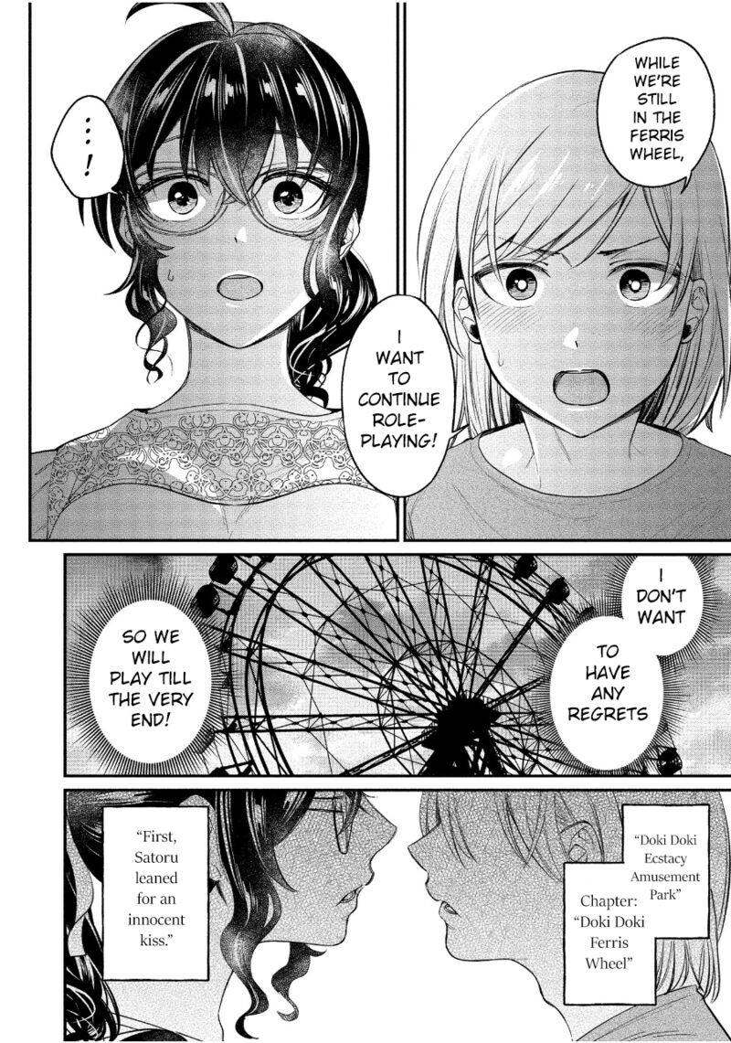 Yuki Nee Chan No Kannou Gokko Chapter 19 Page 18