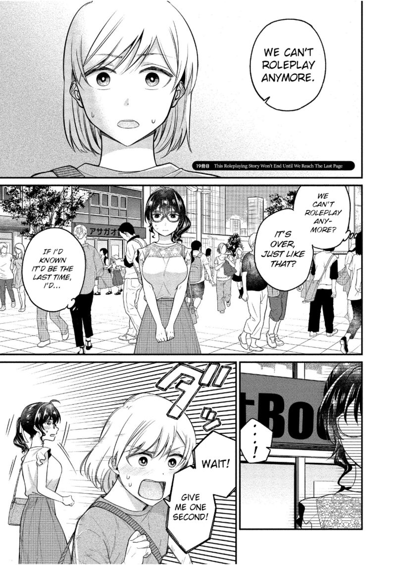 Yuki Nee Chan No Kannou Gokko Chapter 19 Page 2
