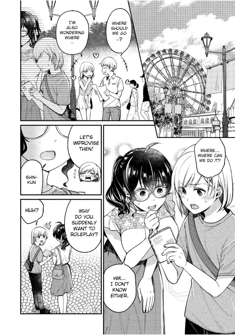 Yuki Nee Chan No Kannou Gokko Chapter 19 Page 5