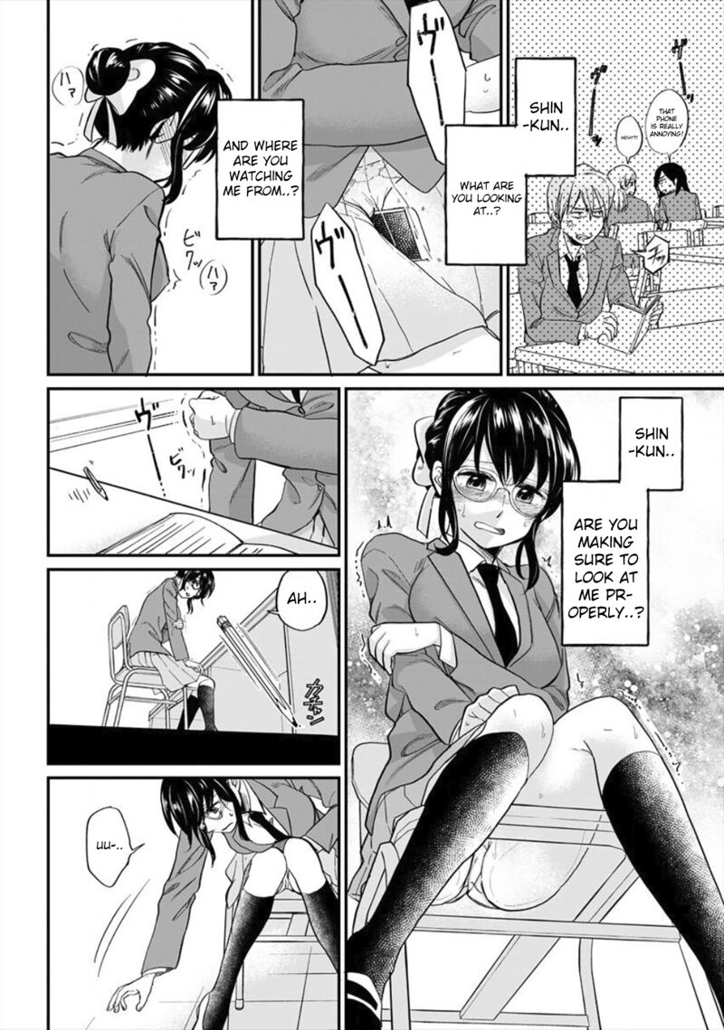 Yuki Nee Chan No Kannou Gokko Chapter 2 Page 12