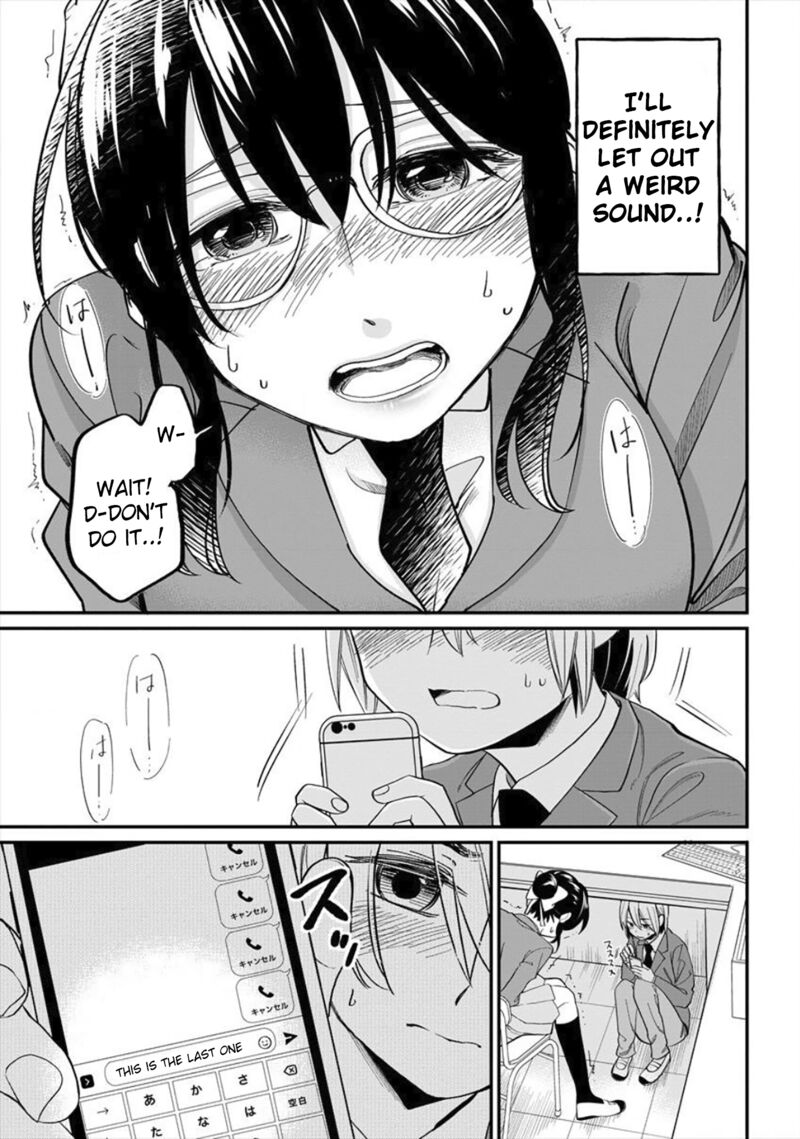 Yuki Nee Chan No Kannou Gokko Chapter 2 Page 17