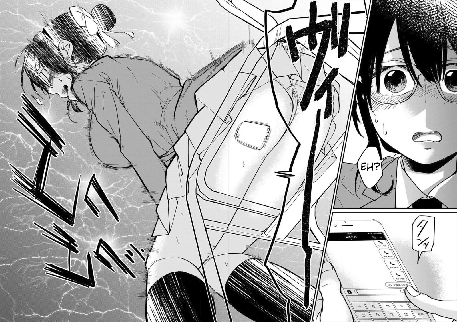 Yuki Nee Chan No Kannou Gokko Chapter 2 Page 18