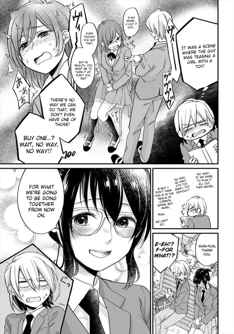 Yuki Nee Chan No Kannou Gokko Chapter 2 Page 5