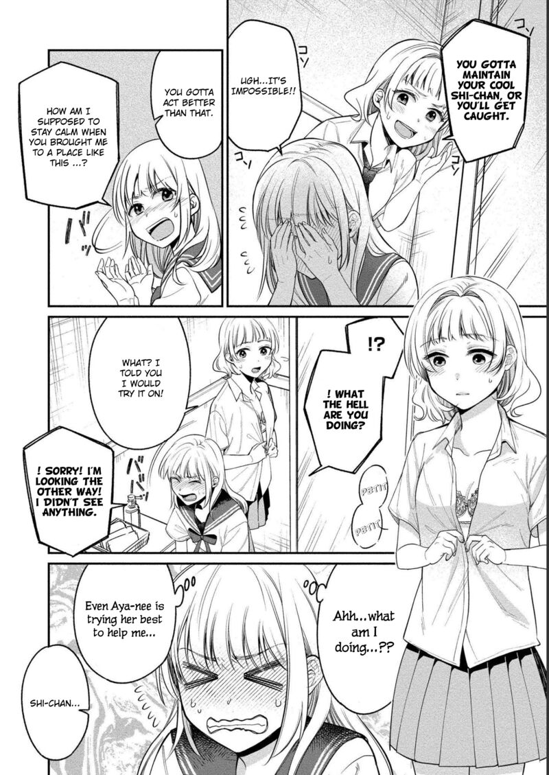 Yuki Nee Chan No Kannou Gokko Chapter 22 Page 13