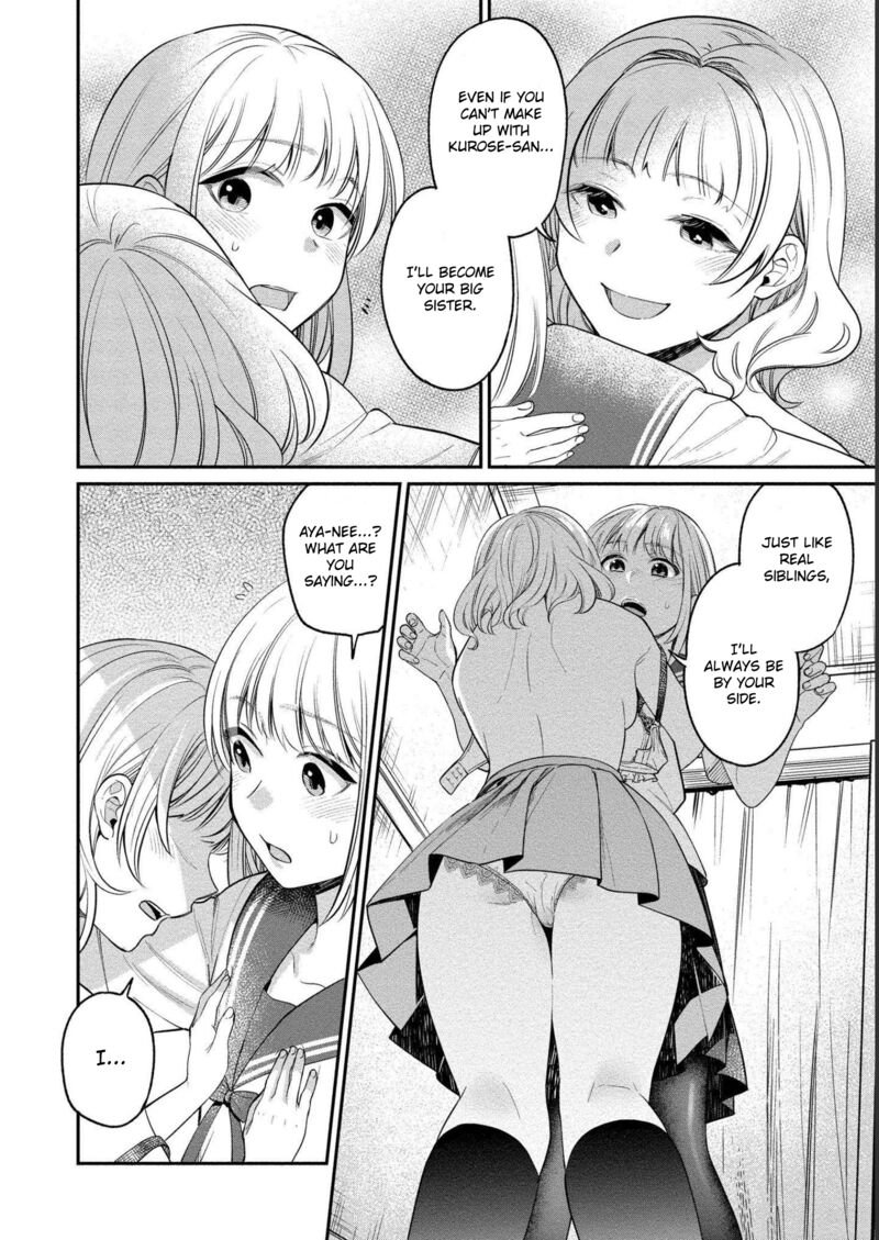 Yuki Nee Chan No Kannou Gokko Chapter 22 Page 21
