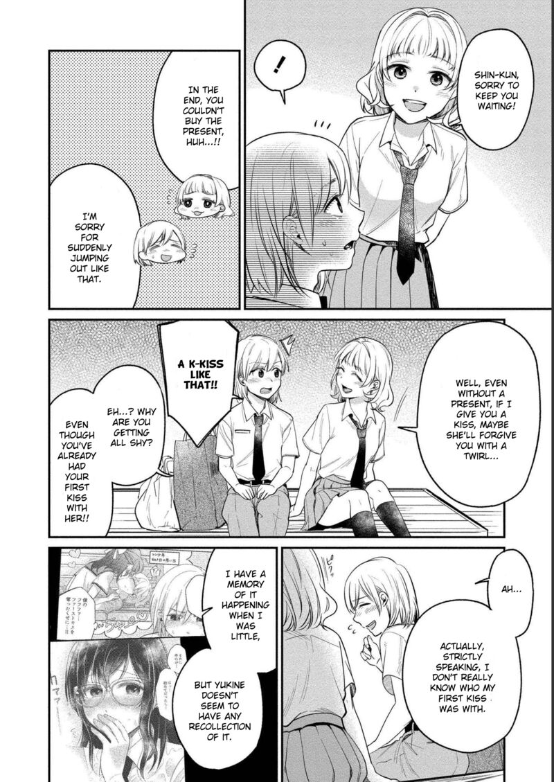 Yuki Nee Chan No Kannou Gokko Chapter 22 Page 25