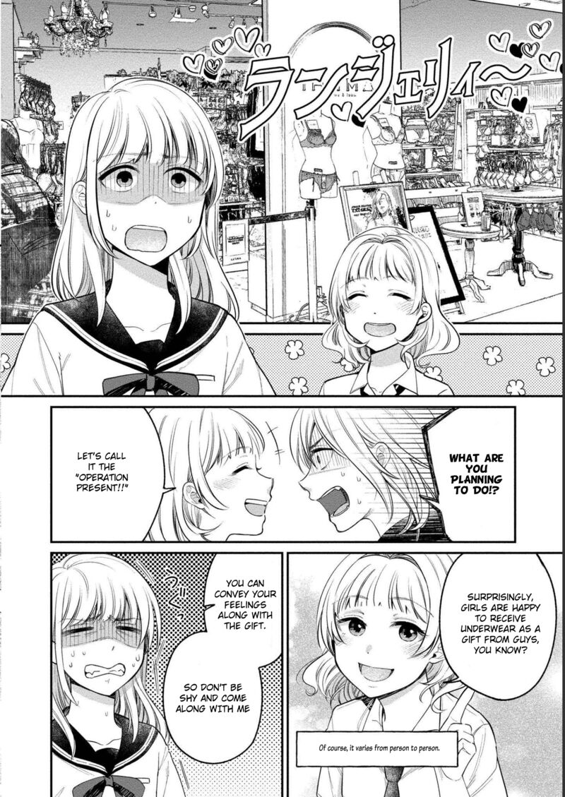 Yuki Nee Chan No Kannou Gokko Chapter 22 Page 7