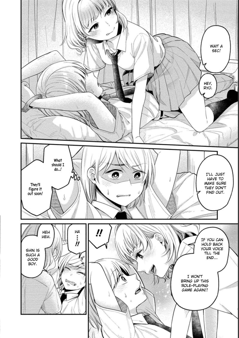 Yuki Nee Chan No Kannou Gokko Chapter 23 Page 15