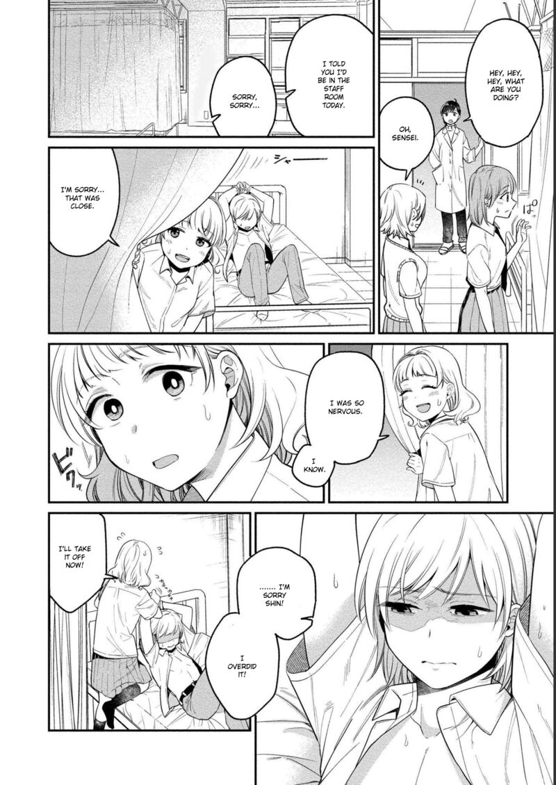 Yuki Nee Chan No Kannou Gokko Chapter 23 Page 21