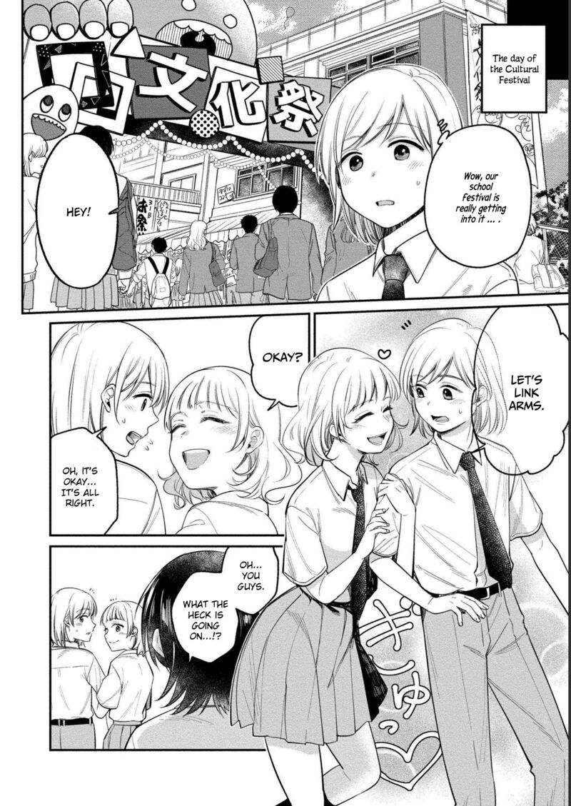 Yuki Nee Chan No Kannou Gokko Chapter 23 Page 5