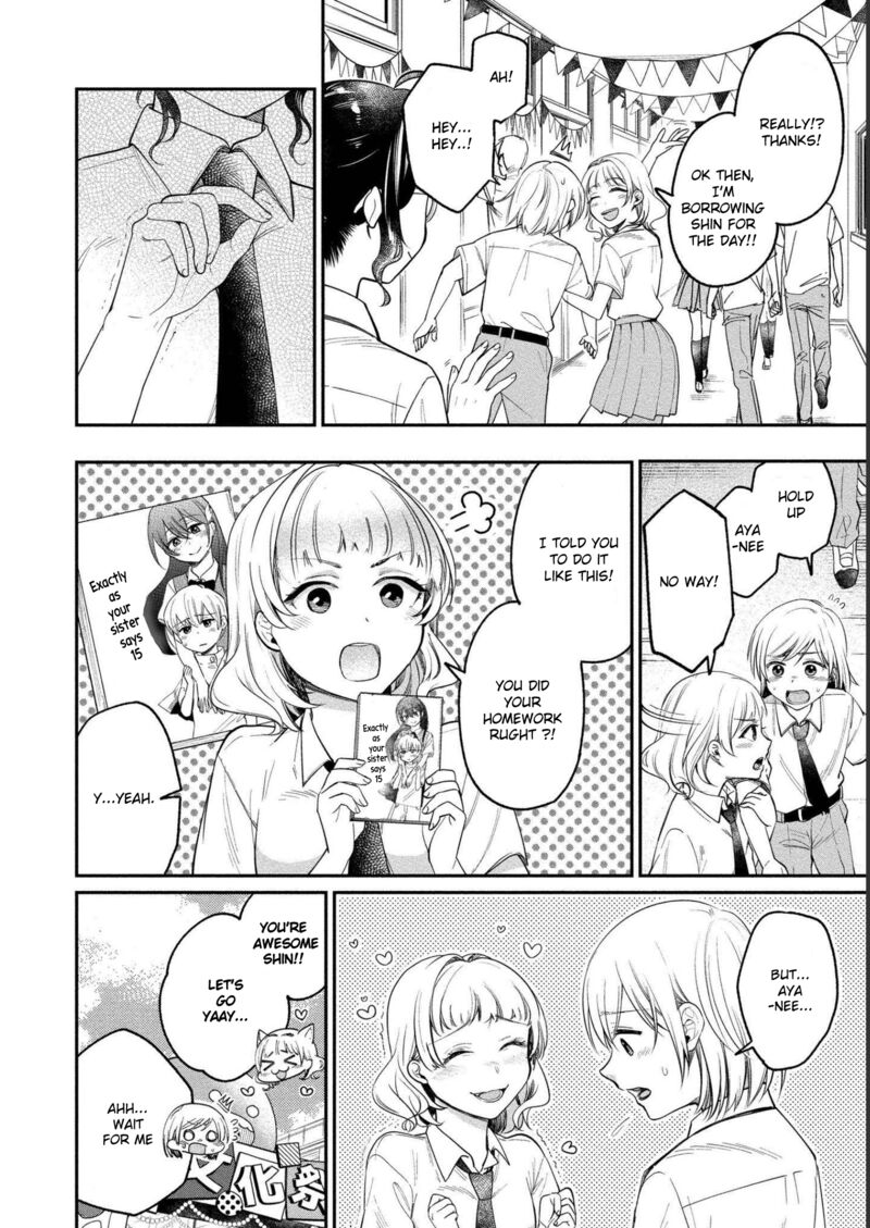 Yuki Nee Chan No Kannou Gokko Chapter 23 Page 7