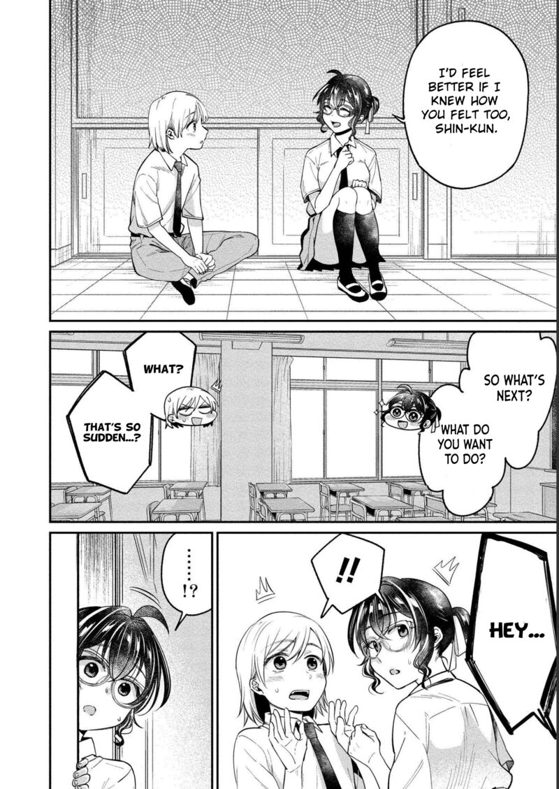 Yuki Nee Chan No Kannou Gokko Chapter 24 Page 7