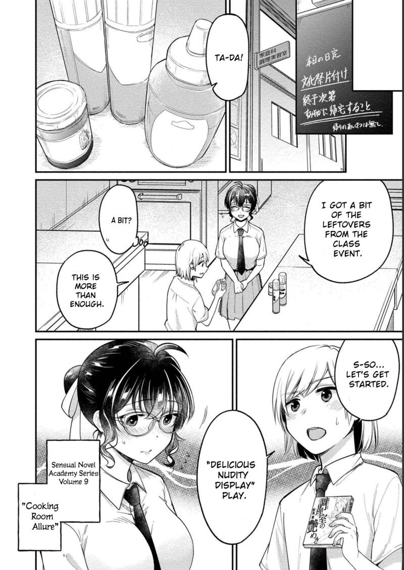 Yuki Nee Chan No Kannou Gokko Chapter 24 Page 9