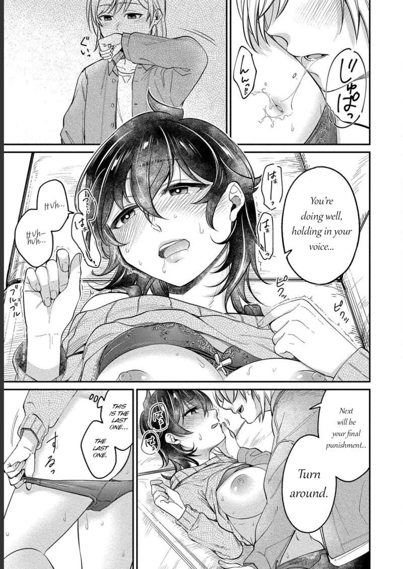 Yuki Nee Chan No Kannou Gokko Chapter 26 Page 17