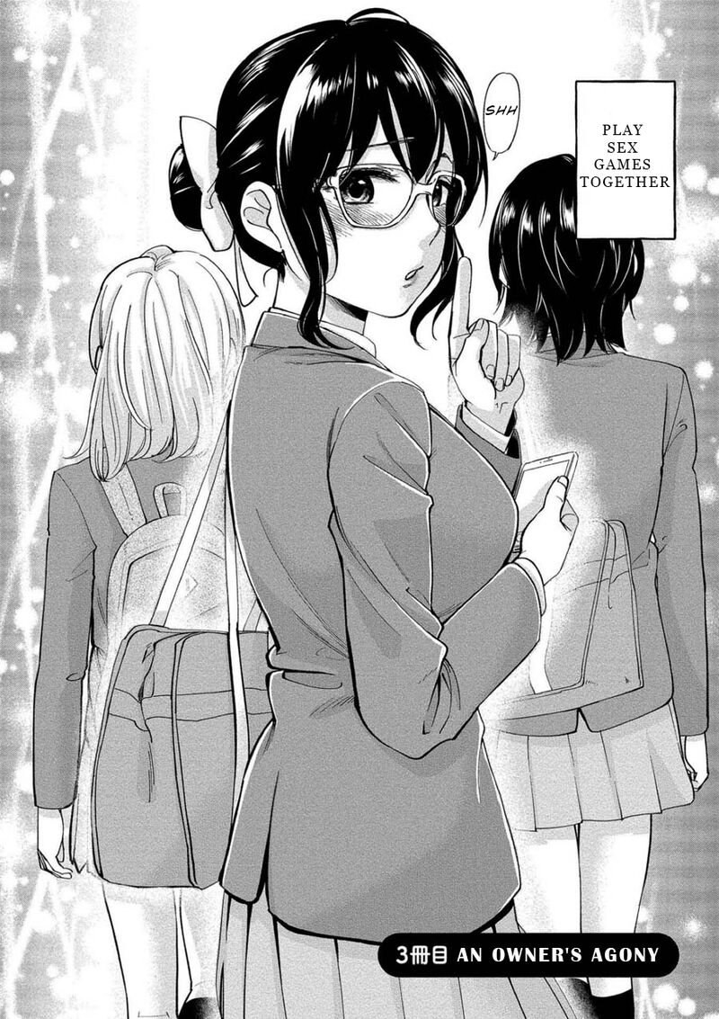 Yuki Nee Chan No Kannou Gokko Chapter 3 Page 4