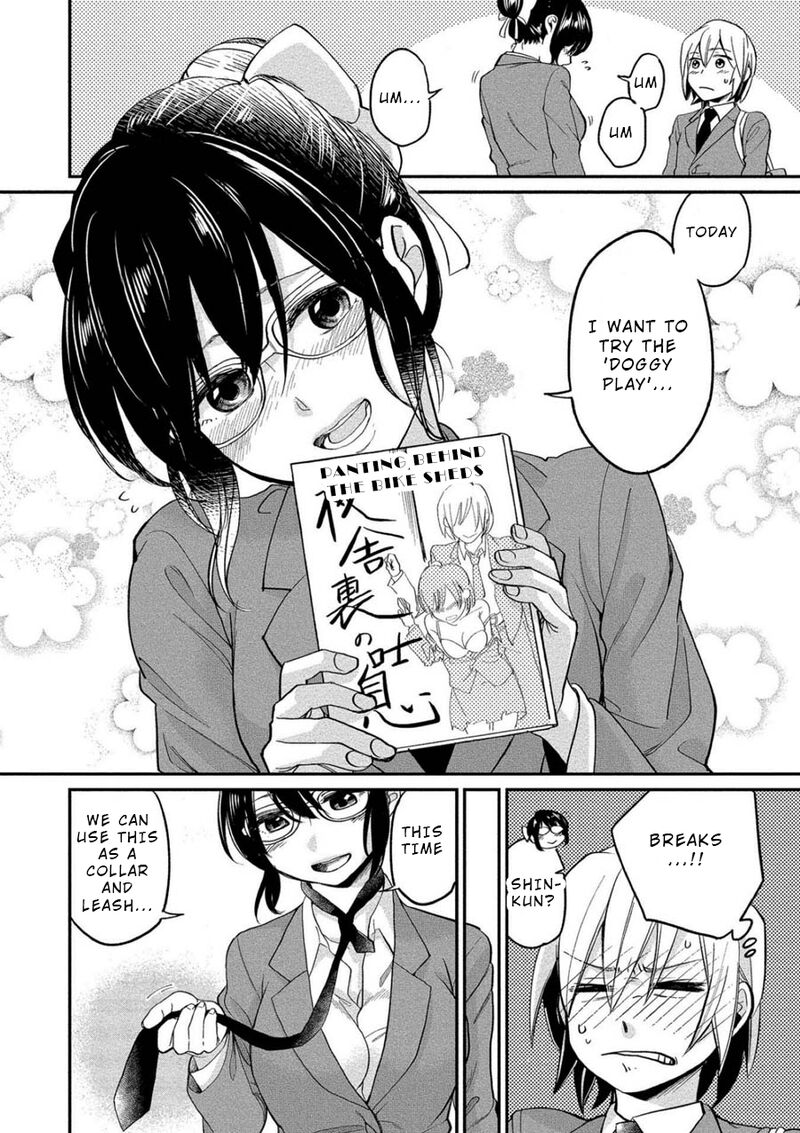 Yuki Nee Chan No Kannou Gokko Chapter 3 Page 6