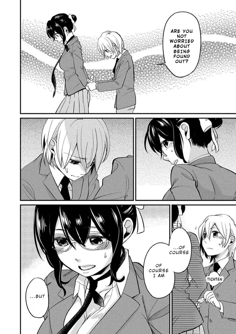 Yuki Nee Chan No Kannou Gokko Chapter 3 Page 8