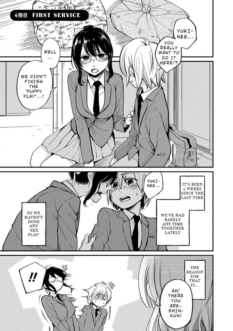 Yuki Nee Chan No Kannou Gokko Chapter 4 Page 1