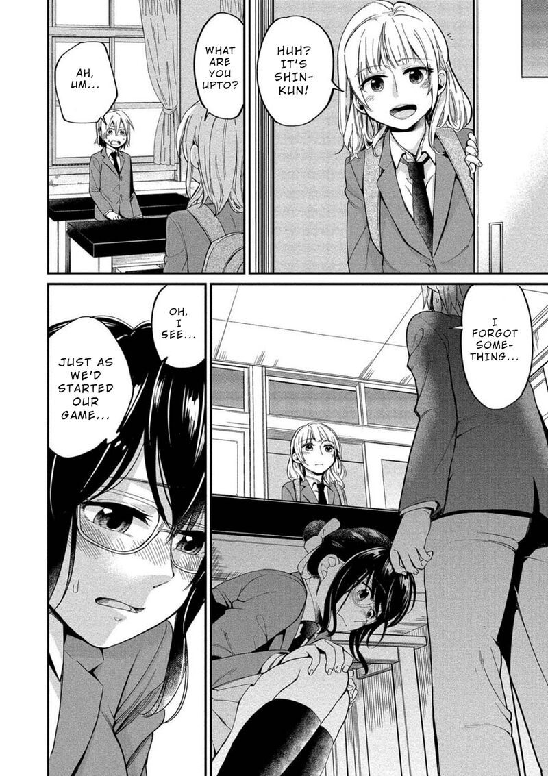 Yuki Nee Chan No Kannou Gokko Chapter 4 Page 12