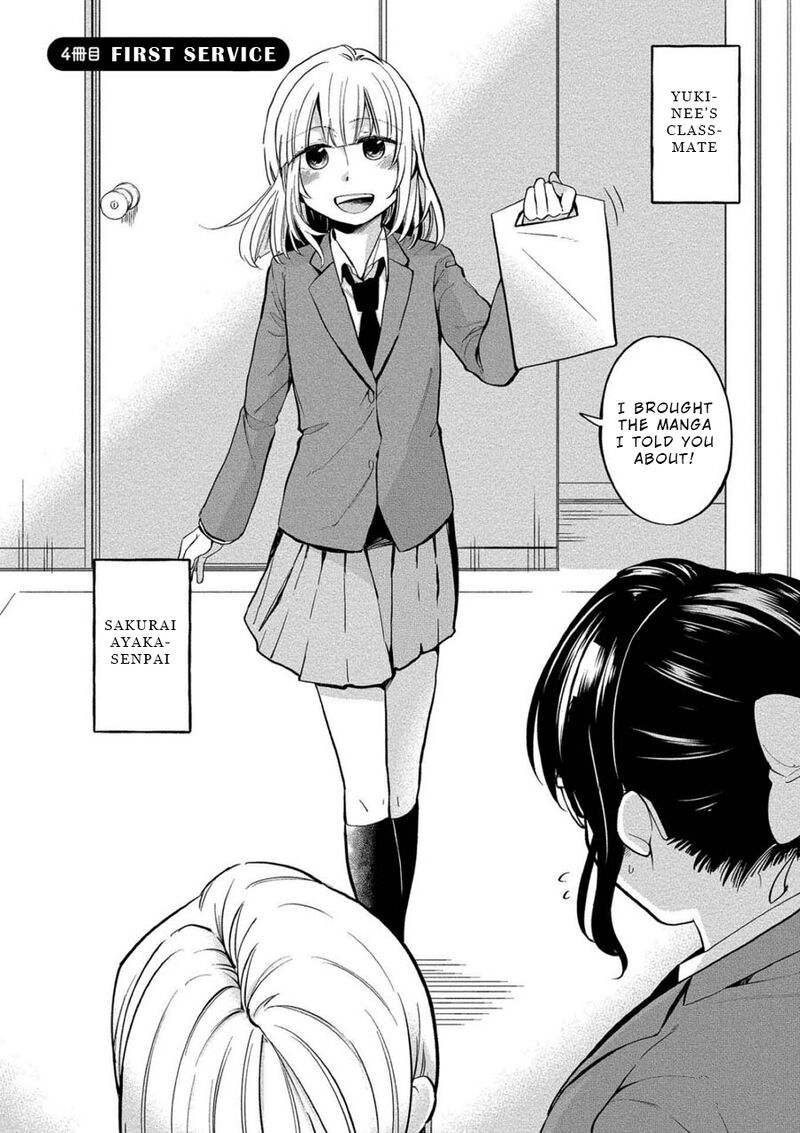 Yuki Nee Chan No Kannou Gokko Chapter 4 Page 2