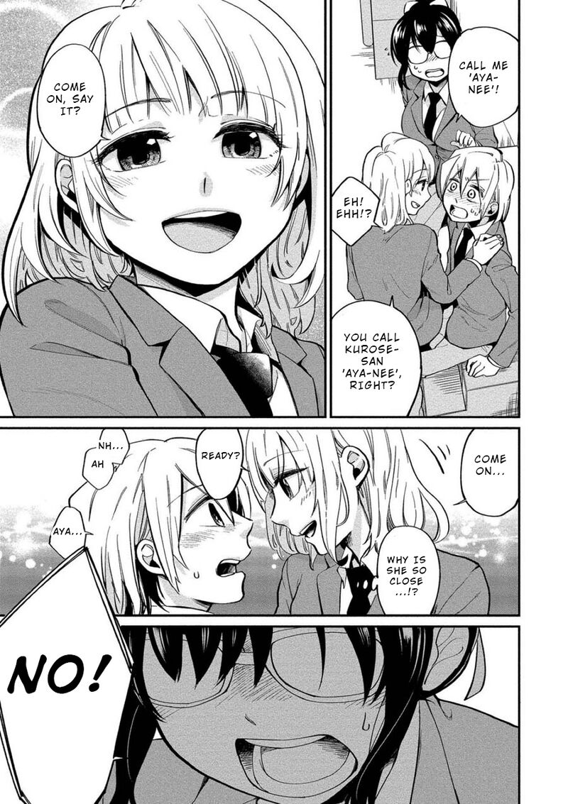 Yuki Nee Chan No Kannou Gokko Chapter 4 Page 5