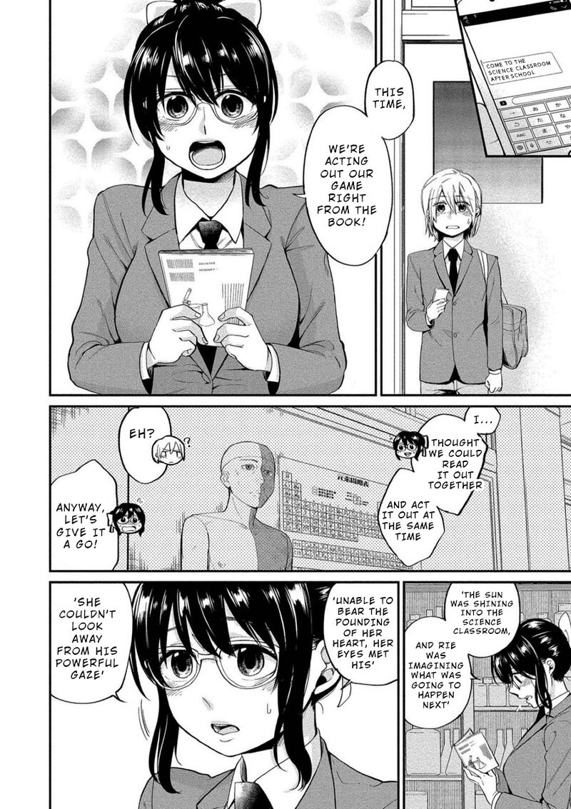 Yuki Nee Chan No Kannou Gokko Chapter 4 Page 8