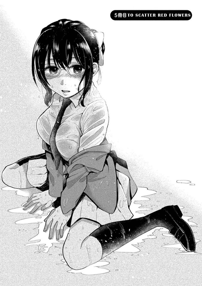 Yuki Nee Chan No Kannou Gokko Chapter 5 Page 2