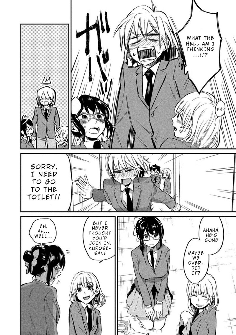 Yuki Nee Chan No Kannou Gokko Chapter 6 Page 21