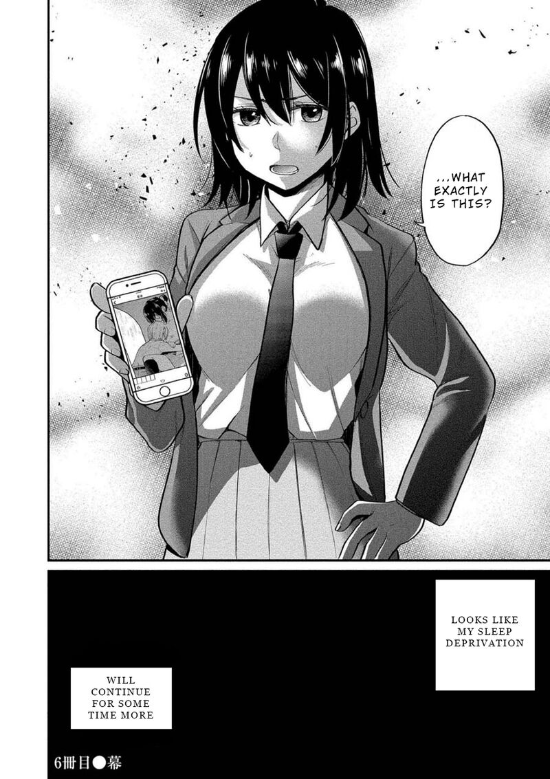 Yuki Nee Chan No Kannou Gokko Chapter 6 Page 25