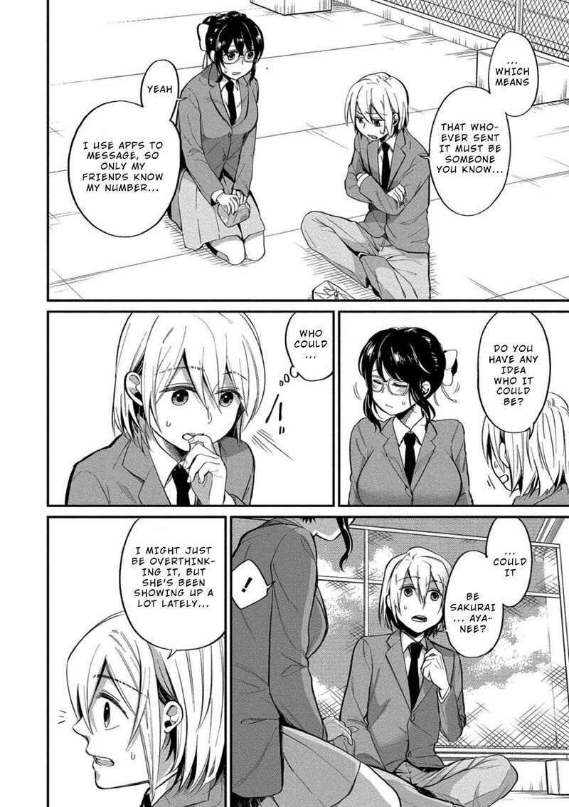 Yuki Nee Chan No Kannou Gokko Chapter 6 Page 4