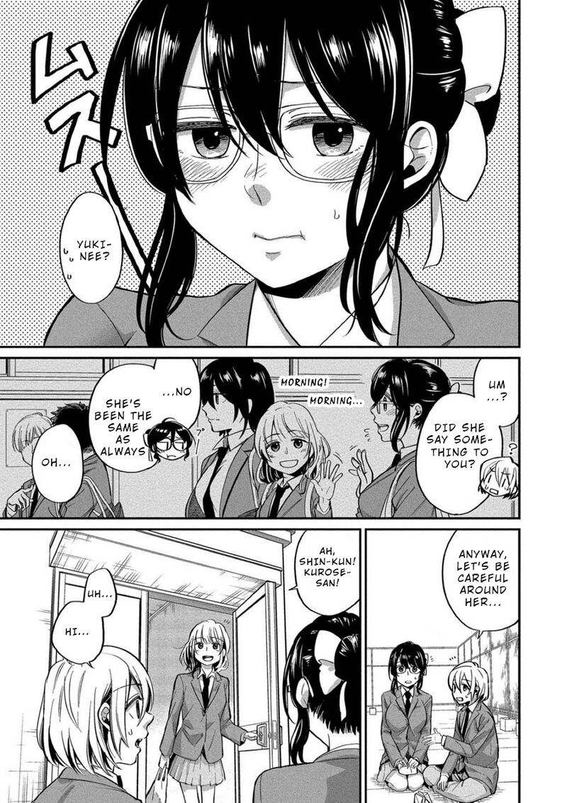 Yuki Nee Chan No Kannou Gokko Chapter 6 Page 5