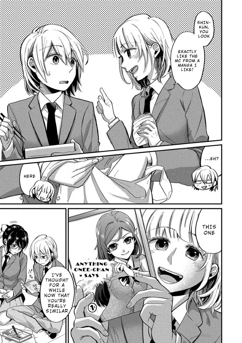 Yuki Nee Chan No Kannou Gokko Chapter 6 Page 7