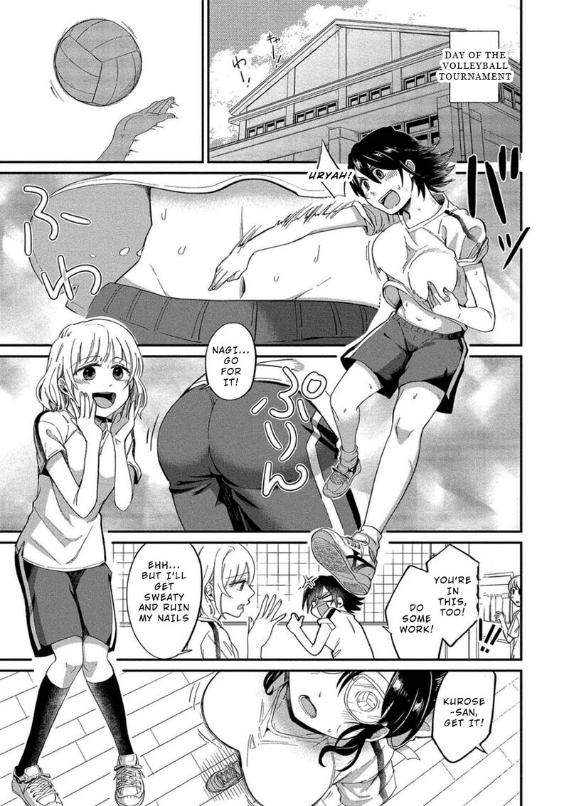 Yuki Nee Chan No Kannou Gokko Chapter 7 Page 11