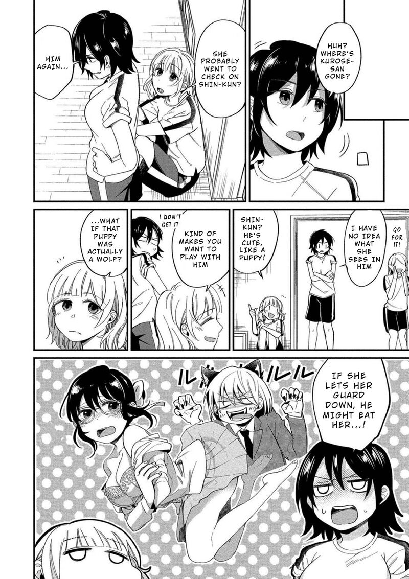 Yuki Nee Chan No Kannou Gokko Chapter 7 Page 16