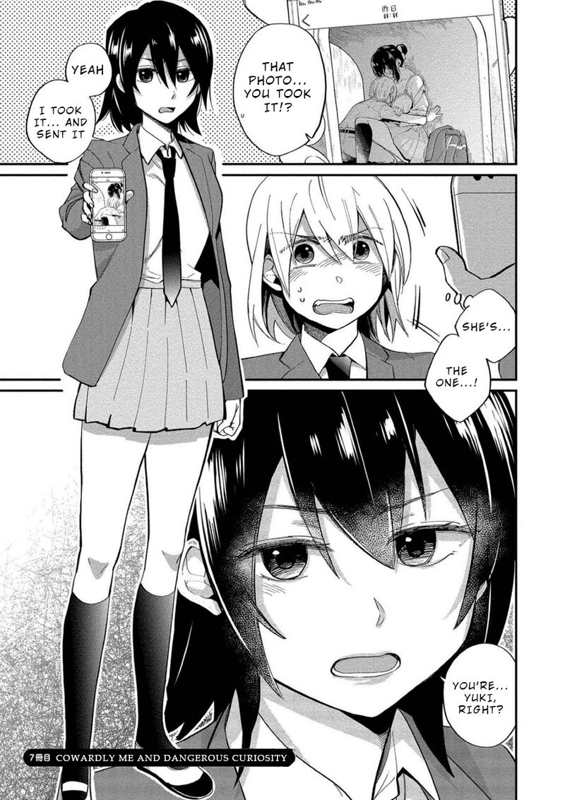 Yuki Nee Chan No Kannou Gokko Chapter 7 Page 3