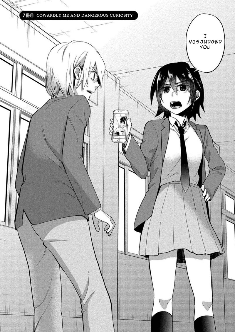 Yuki Nee Chan No Kannou Gokko Chapter 7 Page 4