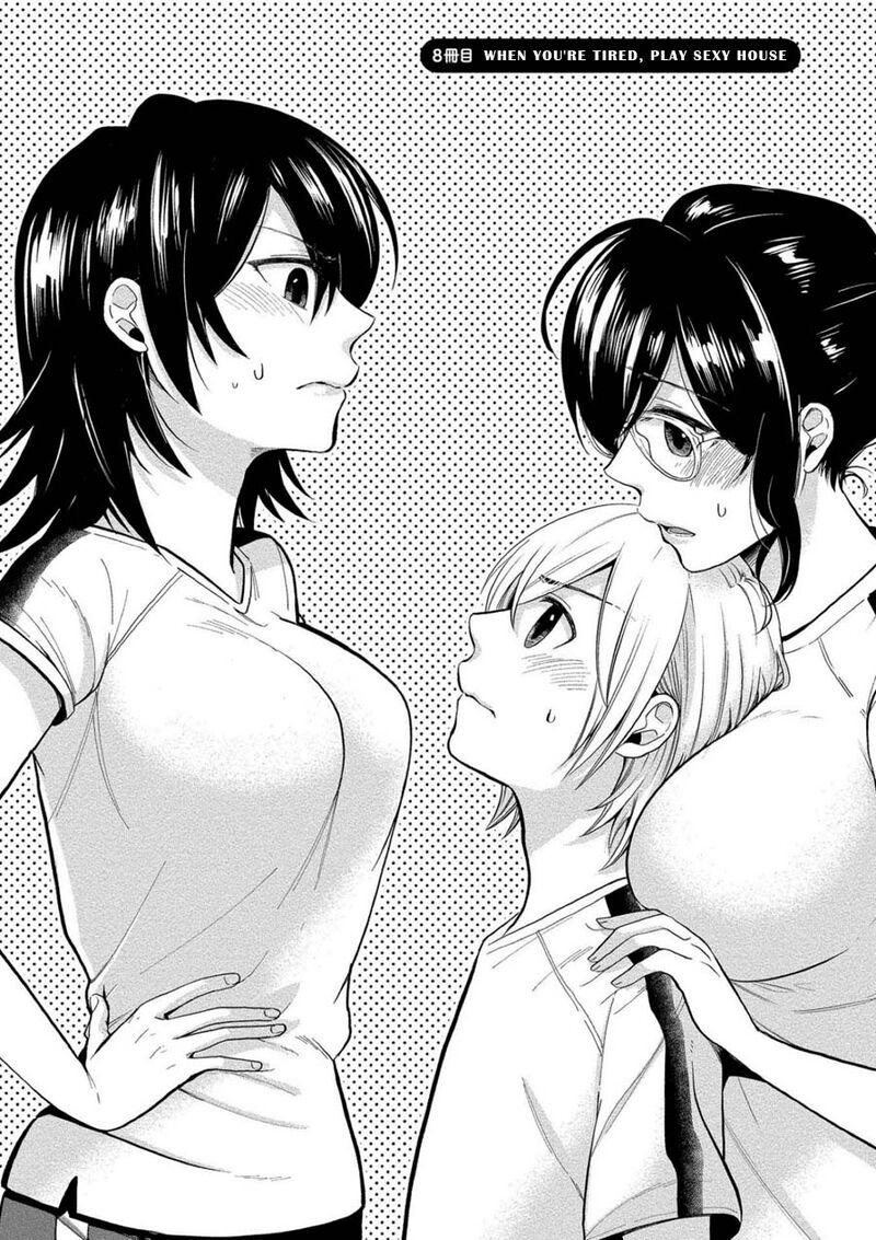 Yuki Nee Chan No Kannou Gokko Chapter 8 Page 2