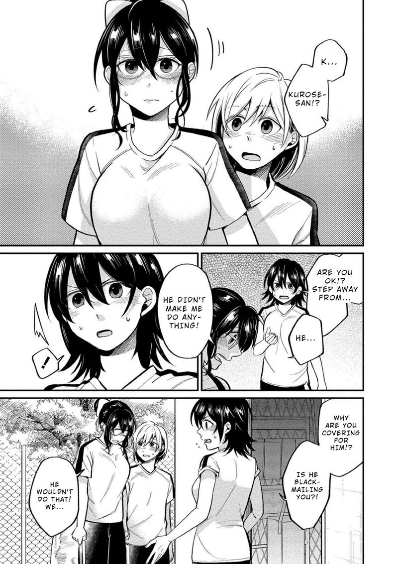 Yuki Nee Chan No Kannou Gokko Chapter 8 Page 5