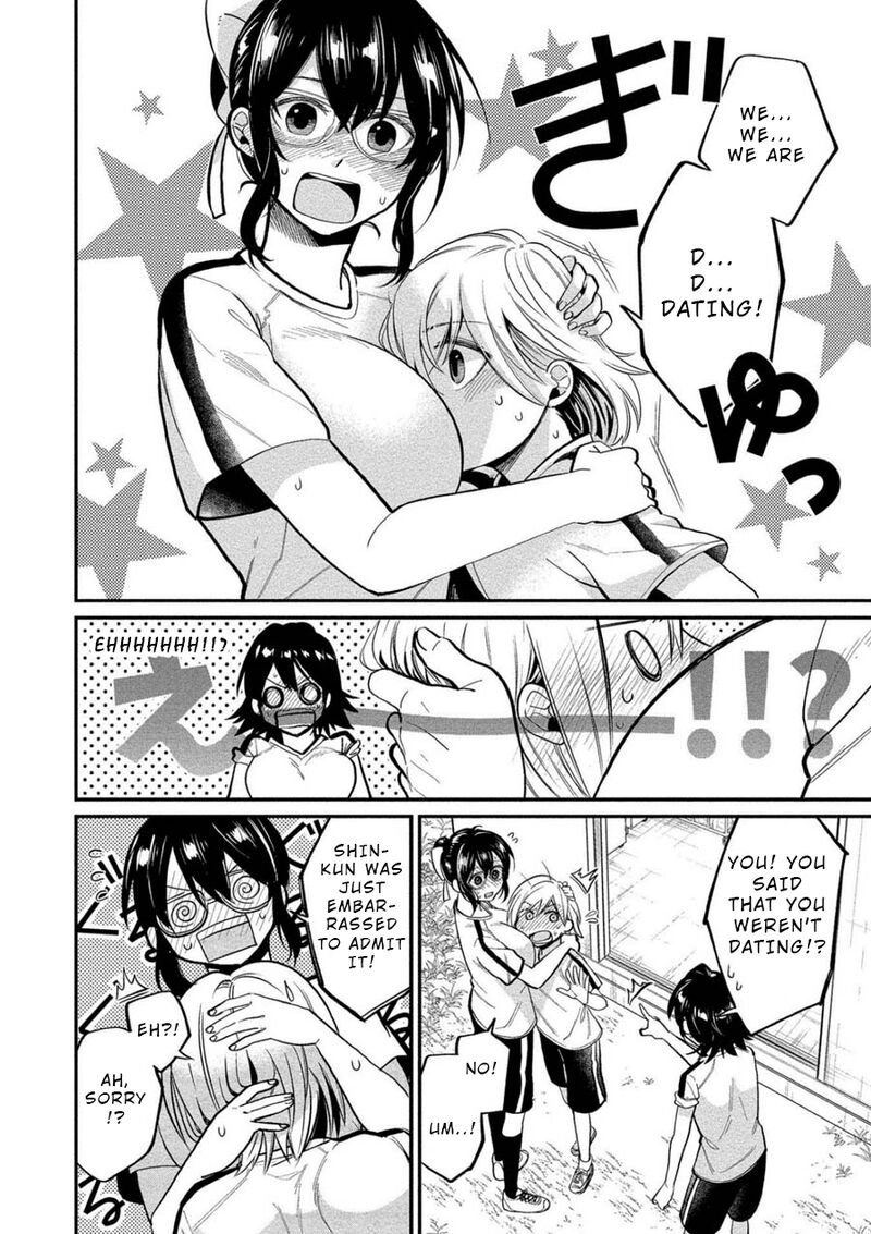 Yuki Nee Chan No Kannou Gokko Chapter 8 Page 6