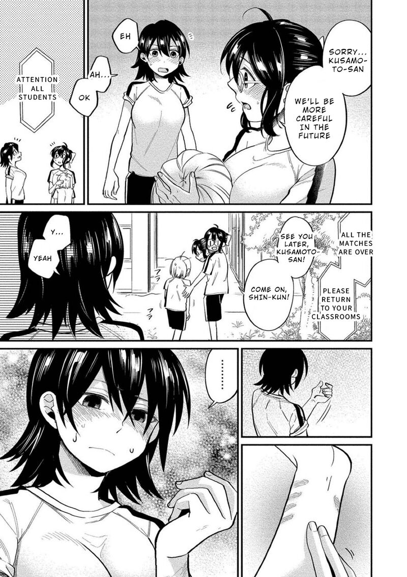 Yuki Nee Chan No Kannou Gokko Chapter 8 Page 7