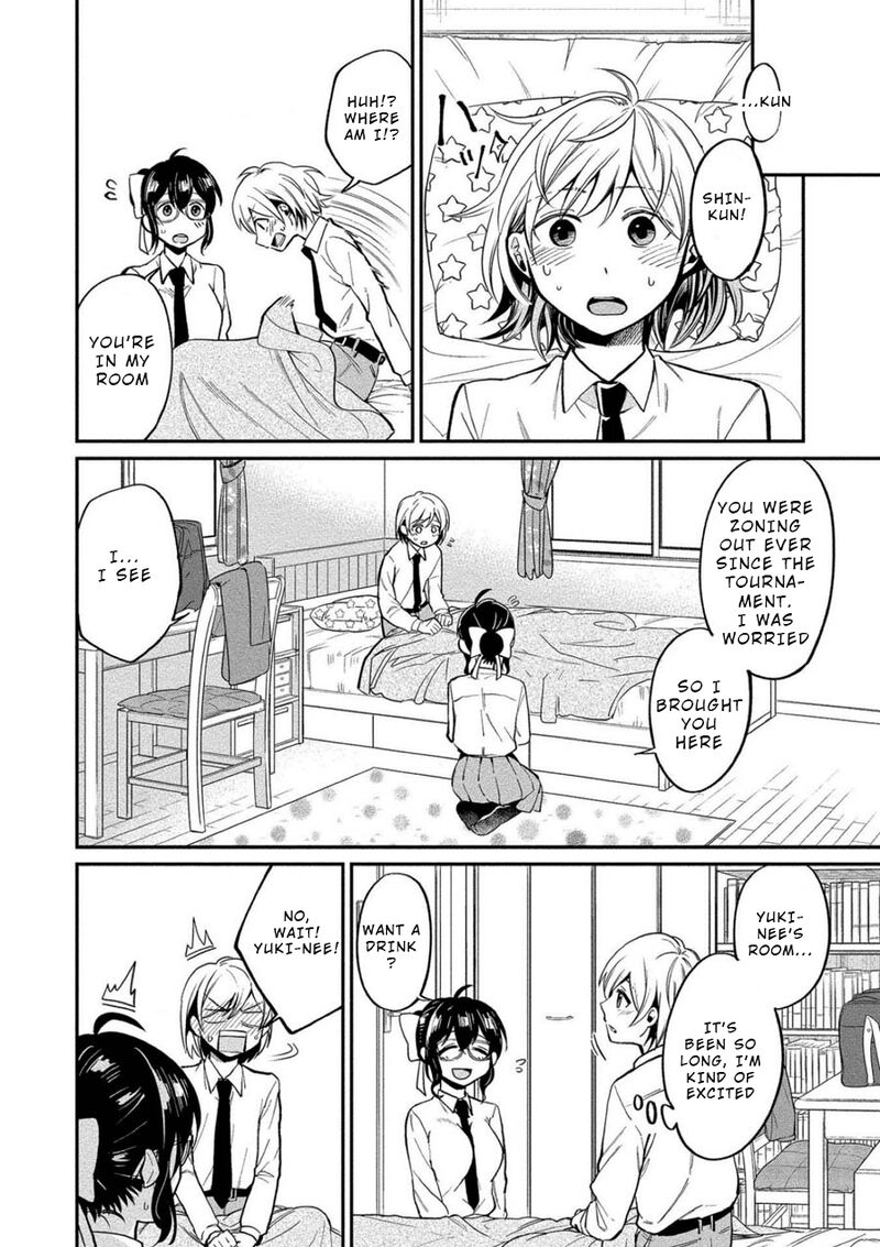Yuki Nee Chan No Kannou Gokko Chapter 8 Page 8