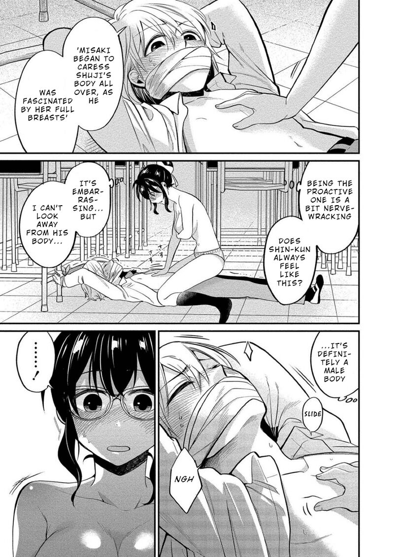 Yuki Nee Chan No Kannou Gokko Chapter 9 Page 15